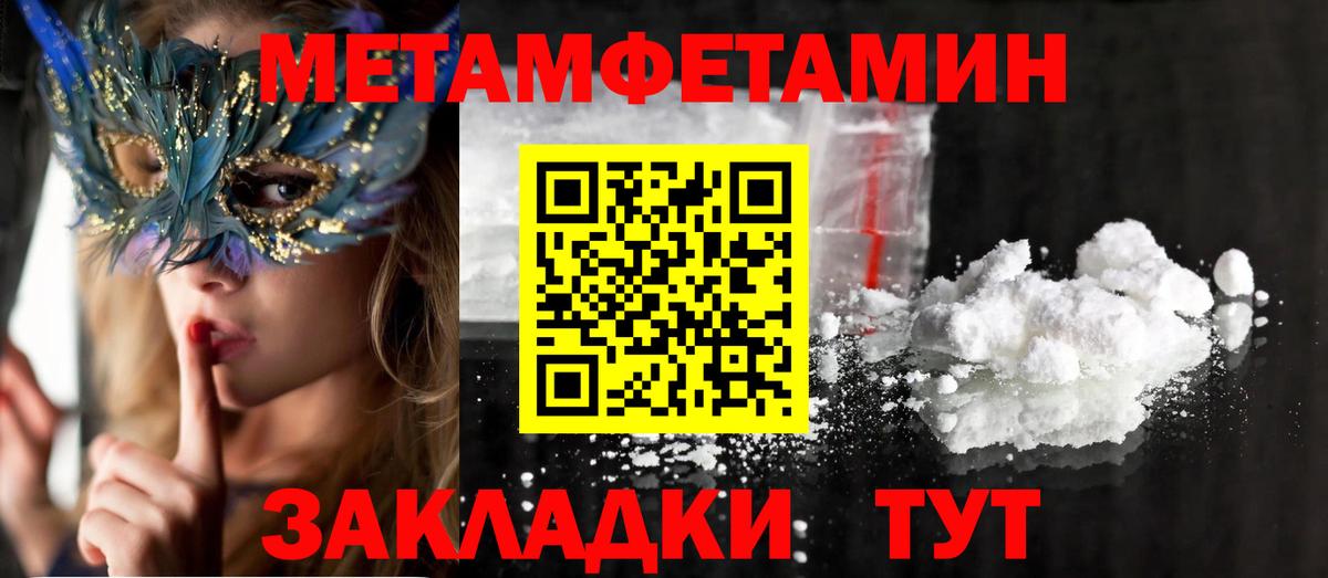 АМФЕТАМИН Premium Когалым