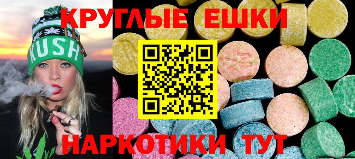 что такое наркотик  Вход с VPN  Когалым  ЭКСТАЗИ 280 MDMA  Ecstasy 280мг  Экстази 