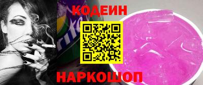 индика Беслан