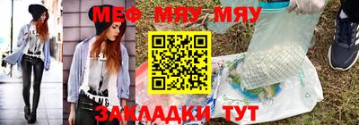 mdpv Бийск