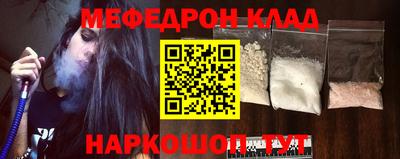 индика Беслан