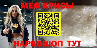 мет Берёзовский