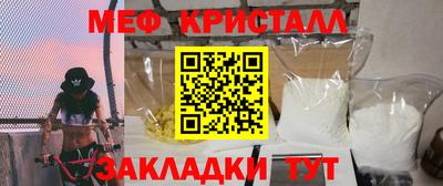 мет Берёзовский