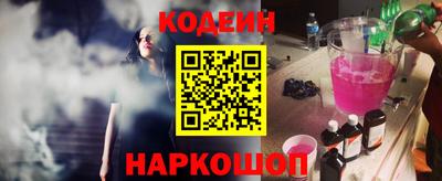 индика Беслан