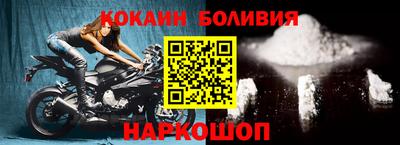 индика Беслан