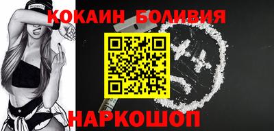 индика Беслан
