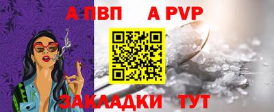 mdpv Бийск