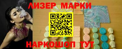 индика Беслан