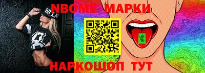 индика Беслан