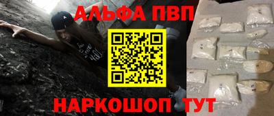 mdpv Бийск