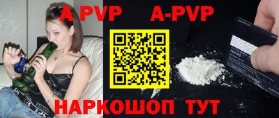 индика Беслан