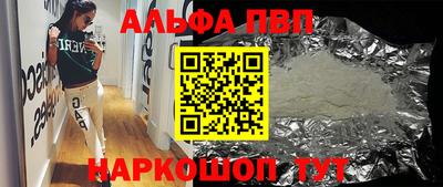 индика Беслан