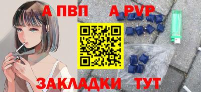 индика Беслан