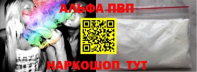 mdpv Бийск