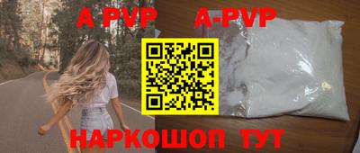 индика Беслан