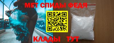 мет Берёзовский