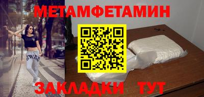 mdpv Бийск