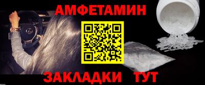 мет Берёзовский
