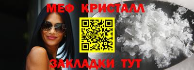 индика Беслан
