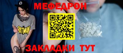 мет Берёзовский