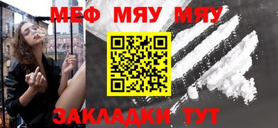 индика Беслан