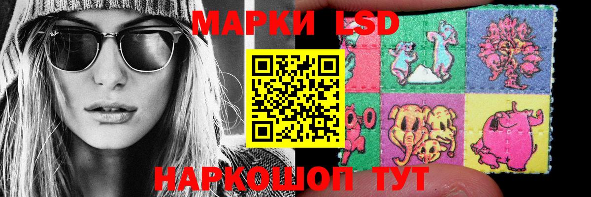 ЛСД экстази ecstasy  ЛСД экстази  ЛСД экстази кислота  Когалым  Вход с VPN 
