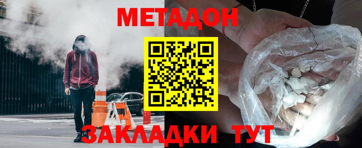 Марихуана Когалым