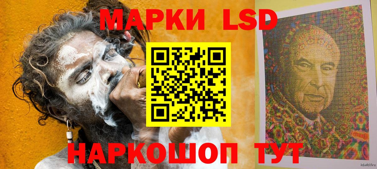Марки NBOMe 1500мкг Когалым