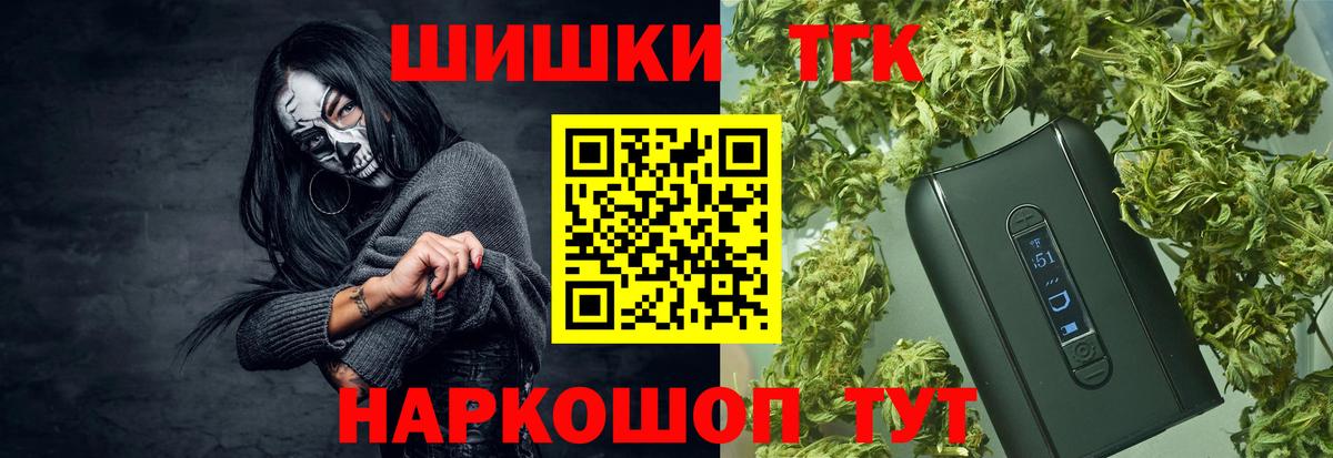 Когалым  Шишки марихуана ГИДРОПОН  Конопля конопля  Вход с VPN 